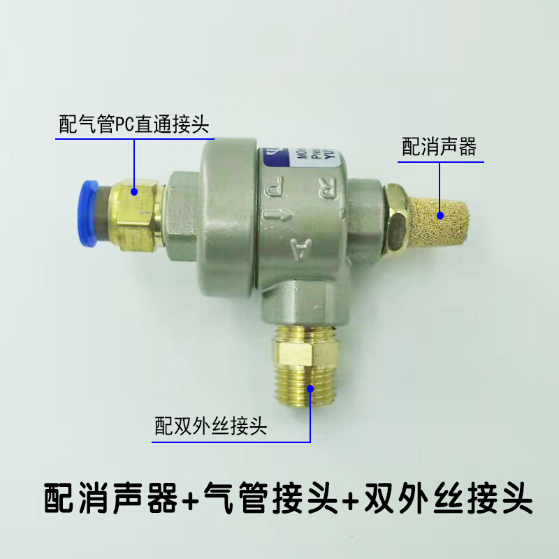 。气动快速排气阀XQ170600急速放气阀171000气缸提速配件171500QV