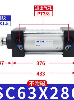 sc63x25x75x150x100x200x250x300大标准客气缸推力亚德气动小型