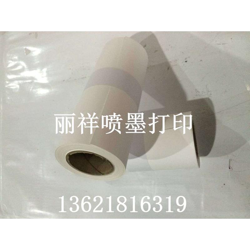 .305150-纸广pp胶0180制作背0防水胸牌哑.diy克喷墨432光打印克