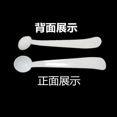 2克限盐勺家用2g定量勺控盐勺计量勺刻度勺健康盐勺量勺 独立包装
