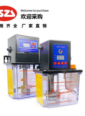 高质量电动润滑泵1.5L全自动润滑泵/单显机床润滑齿轮油泵/MY2232