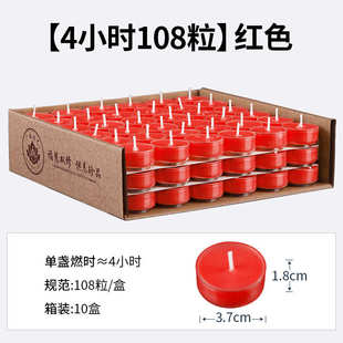 供油灯4供 灯佛灯油酥纯前无烟焟小时佛无味蜡烛家用植物酥油灯