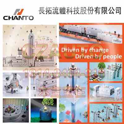 长拓CHANTO气缸AQ/AQWR/AQR32/40/50/63/80/100X25X50X75X100/FA