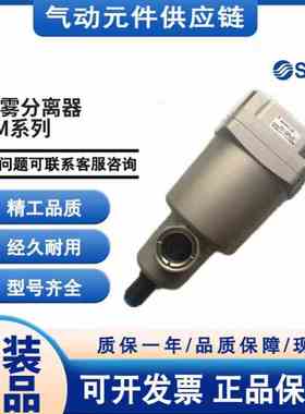 SMC过滤器 AM AMD AMG AMH550C-06 10 06B 10B BC BD C D-J R T U