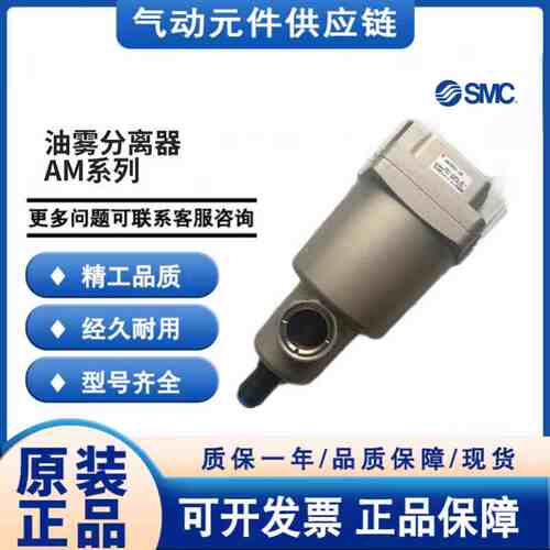 SMC过滤器 AM AMD AMG AMH550C-06 10 06B 10B BC BD C D-J R T U