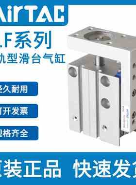 亚德客精密滑轨侧导轨滑台气缸HLH6/10/16/20*5X10X15X20X25X30S