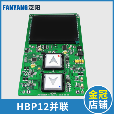 西子奥的斯电梯外呼显示板 并联 HPI LMBND560BT-MK/HBP12-BND