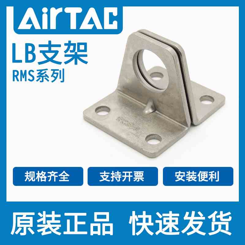亚德客RMS无杆气缸附件F-RMS10/16/20/25/32/40安装底座固定支架