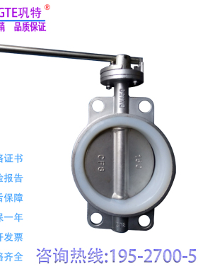 304不锈钢硅胶对夹式蝶阀D71X-10P/16软密封耐腐蚀油手动手柄阀门