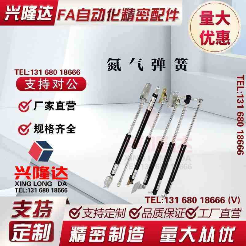 氮气汽弹簧GSB15/18/22/28-A/B/C/D-S装载机柜门车液压伸缩支撑杆,标准件/零部件/工业耗材,输送带/传送带,淘宝优惠券,粉丝福利购,淘宝优惠卷