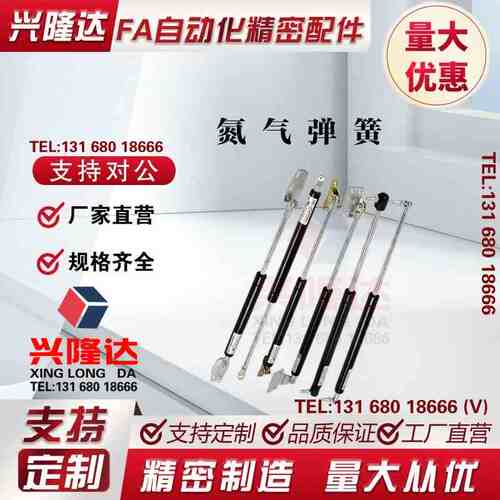 氮气汽弹簧GSB15/18/22/28-A/B/C/D-S装载机柜门车液压伸缩支撑杆