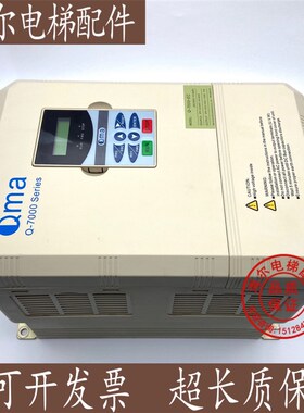 电梯配件酷马变频器Q-7000-EC/EL  11KW  7.5KW 380V原厂现货质保
