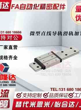 同米S米微型直线导轨滑轨加宽型SE2BWM SEBWM SEBWMZ SSE2BWM系列