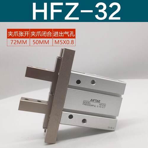 hfz6hftz 动气客气403216 手指 25   爪 亚德hf hfz20气缸hfz10