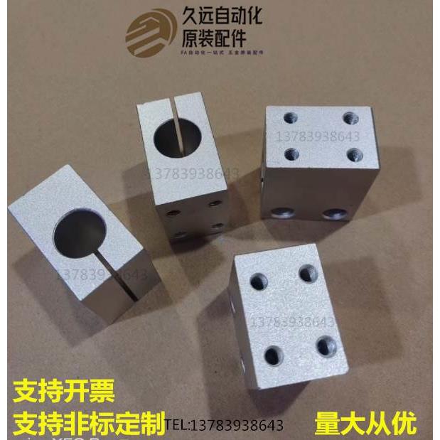 底座用支架 无法兰型紧凑型导向轴支座紧凑型光轴支撑座侧面安装C