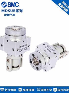 原装SMC叶片式旋转气缸 MSUB/MDSUB/MSUA/MDSUA-1/3/7/20--90/180