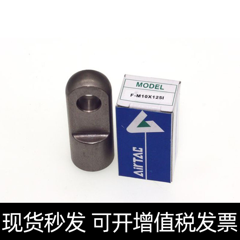 亚德客F-M3-050I F-M3-M4-M5-M6-M8-M10-M12 125I/150I/200接头