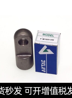 亚德客F-M3-050I F-M3-M4-M5-M6-M8-M10-M12 125I/150I/200接头
