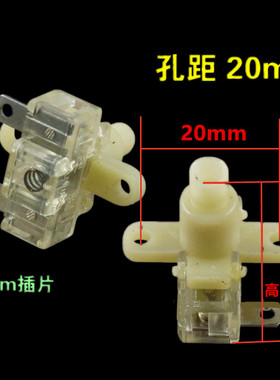 电暖器按键开关 排插开关 250V10A 孔距20MM颜色黄色红色随机发