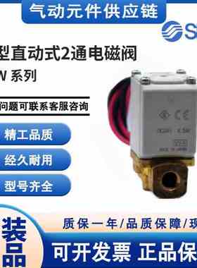 原装SMC直动式2通电磁阀VDW24KA LA MA NA PA QA RA SA TA UAVAXB