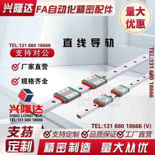 微型直线导轨SSEB16-270/310/350/390 SSE2B16-270/310/350/390