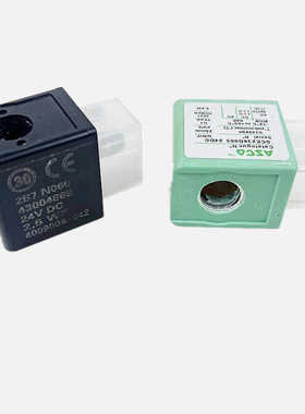 ASCO电磁阀线圈 400127-142 MP-C-165 400904-542-042 43004869