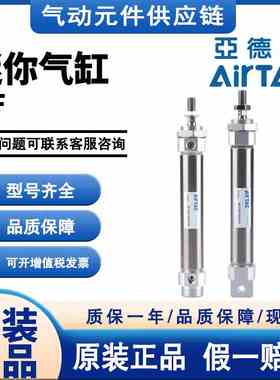 亚德客MF40X10-15-20-25-30-40-50/60/75/80-S不锈钢迷你气缸