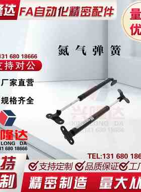 A60/B80氮气FGS18120-100弹簧FRGSS15100/15150/15120/22120/050