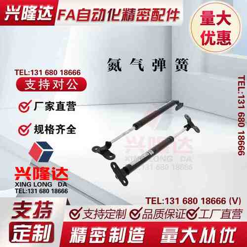 GSB22-D-B-S50/60/70/80/90/100/150氮气C/A气弹簧18-E/30/15/25