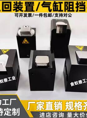 流水线缓冲气动弹簧止回器阻挡器单作用气缸限位器挡停器止动装置