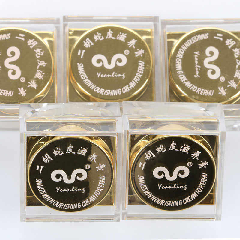 乐油滋养皮开裂童保养膏二胡莽莽蛇皮膏滋养防蛇皮胡琴弹性赠皮,包装,胶带座/封箱器,淘宝优惠券,粉丝福利购,淘宝优惠卷