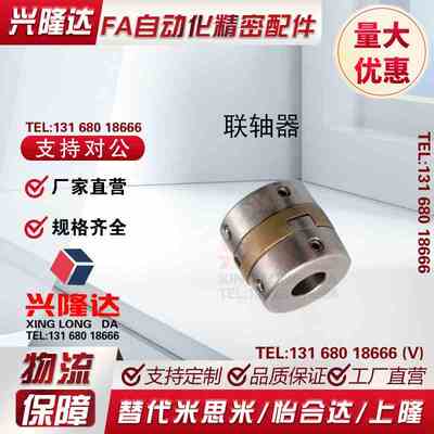 MFJGWK/MFJCGWK45/55/70-15/16/18/20/22/24/25 DBS11/16联轴器