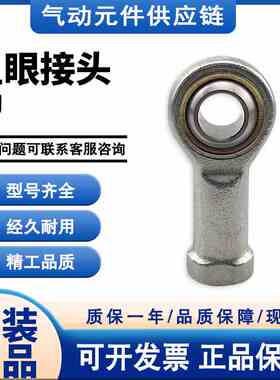 SMC KJ鱼眼接头KJ4D KJ6D KJ8D KJ10D KJ12D KJ16D KJ20D KJ27D