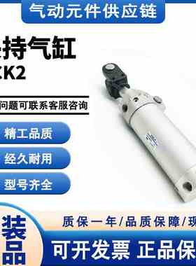 CHELIC气立可DCK2 DCK2S-32-50-75-100-125-150夹持气缸