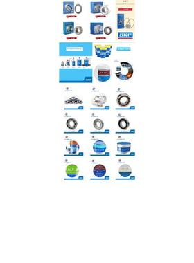 轴承2rs16826  682468346830  68286822 skf   6832高速2z薄壁