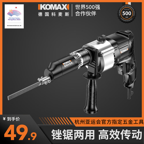 电动锉刀钳工锉钢锉木工打磨工具挫刀矬子三角锉中齿细目小型半圆