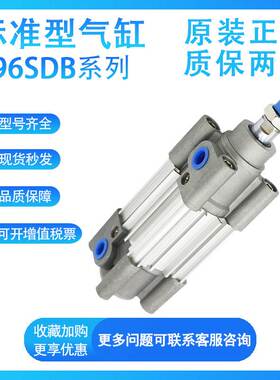 SMC C96S/C96SDBB50-25-50-80-100-125-160-200-250-V-D标准气缸