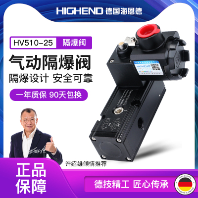 气动隔爆电磁阀BDV510C5-024二位五通隔爆型换向阀代替ALV510F3C5