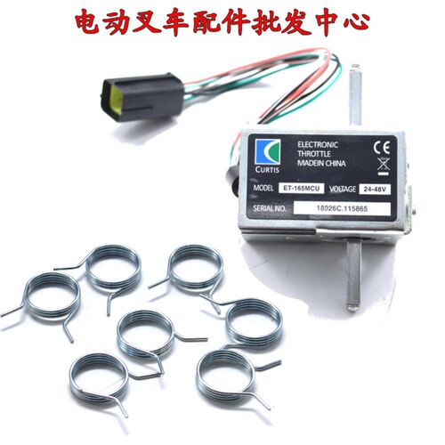加速器弹簧 中力 西林  回位弹簧 ET-165MCU126 诺力电动叉车配件
