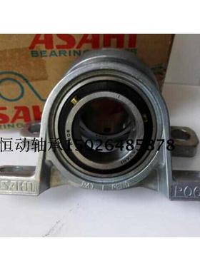座p04 asahi带 5asahi进口内径 20mmkp004-轴承