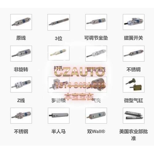 BIMBA气缸M SR-091-010.5-021.5-011-040.5-092-123-048-091.5-NR