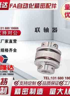 CPSHWK20/19/CPSWWK20/CPSHC/CPSWC65联轴器CPRA CPRAK-D56 68/82