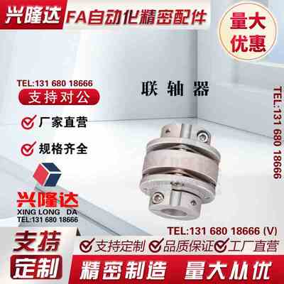 簧片联轴器单簧片CPCC CPCCK-D34 D39 d44 D56-10/8/12/14/20/19