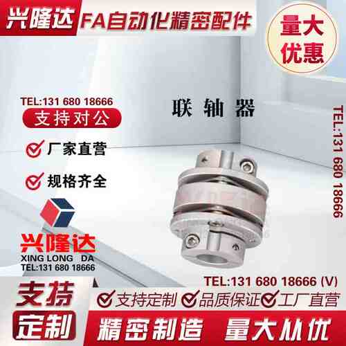 CPSHWK20/19/CPSWWK20/CPSHC/CPSWC65联轴器CPRA CPRAK-D56 68/82