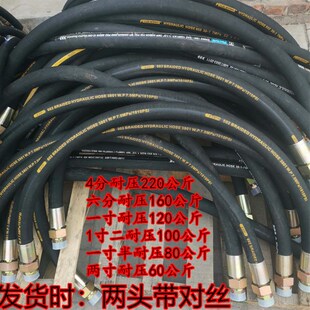 1.2寸橡胶管高温螺杆机钢丝气管 1寸 空压机储气罐连接管4分 6分