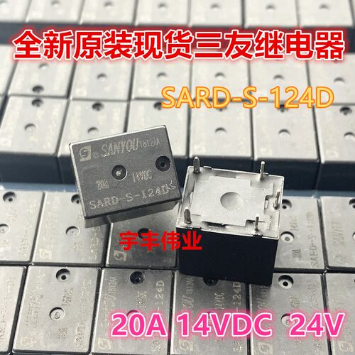 全新原装正品 SARD-S-112D SARD-S-124D 三友T78 20A 14VDC 5脚位