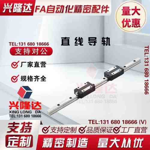 SEBWL9/SEBWZ12 SEBW14-70/SE2BW16-110/150/190/230微型直线导轨