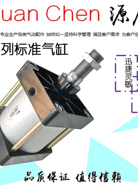 SC系列标准气缸SC160*50 SC160*100SC160*150SC160*200160*650