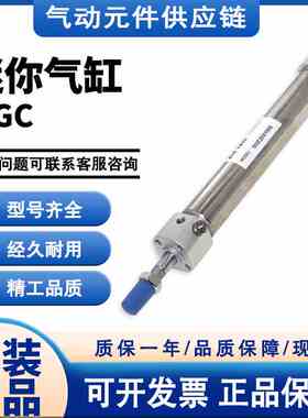 亚德客原装MGC32-25/50/75/100/125/150/175/200-300-500-S你气缸