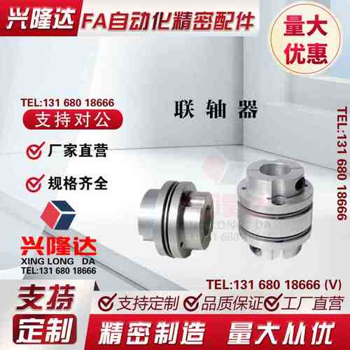 替SGH-40C/45C/50C/57C/65C-10/12/15/14/SCH联轴器16/18/20/25
